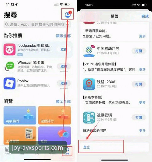 ayx爱游戏官网游戏大厅下载不了怎么办 ayx爱游戏官网游戏大厅下载不了怎么办?资深用户实用指南