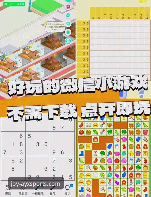 揭秘ayx爱游戏平台：新手必知的在线娱乐入口与操作全攻略